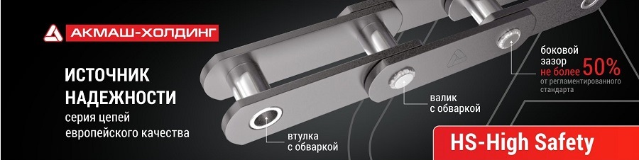 hs_chain.jpg hs_chain.jpg